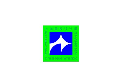 SIDW (Shanghai International Design Week)