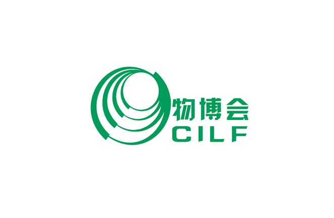 CILF (Shenzhen International Logistics & Supply Chain Expo)