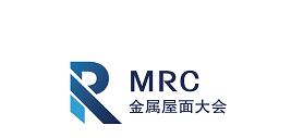 MRC (Asia Metal Roofing Congress)
