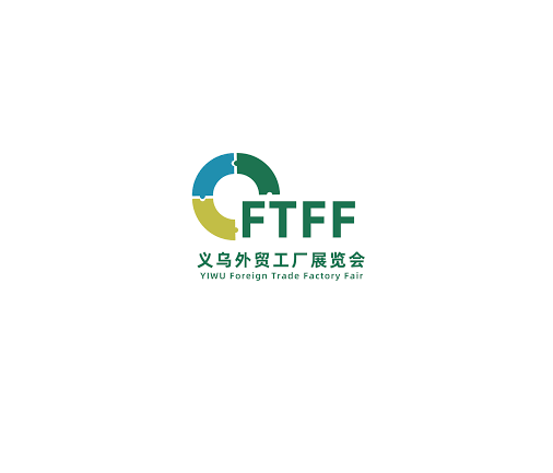 CFTFF (Yiwu Foreign Trade Factory Expo)