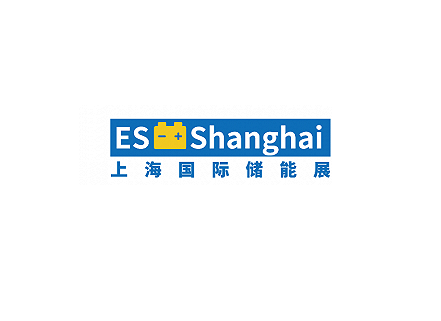 ES Shanghai (Shanghai Energy Storage Expo)