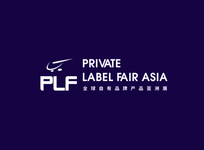 PLF (Shanghai Private Label Fair Asia)