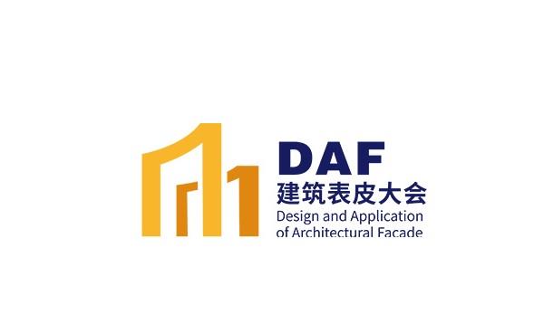DAF (Shanghai Building Skin Design & Materials Expo)