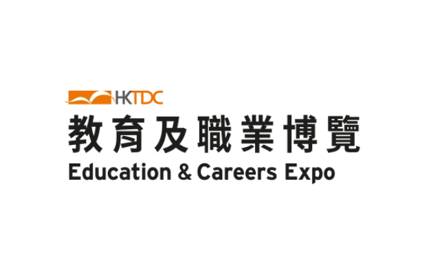 EDUCATION&CAREERS EXPO (Hong Kong Education & Careers Expo)