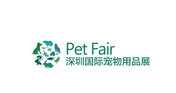 Pet Fair (Shenzhen Pet Products Expo)