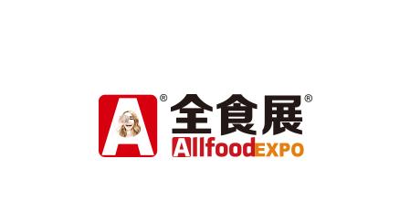 ALL FOOD (Shenzhen Premium Food Expo)
