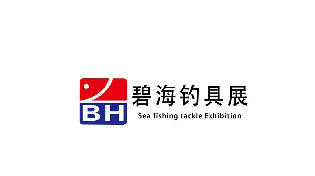 BIHAI FISHING EXPO (Bihai Fishing Expo)