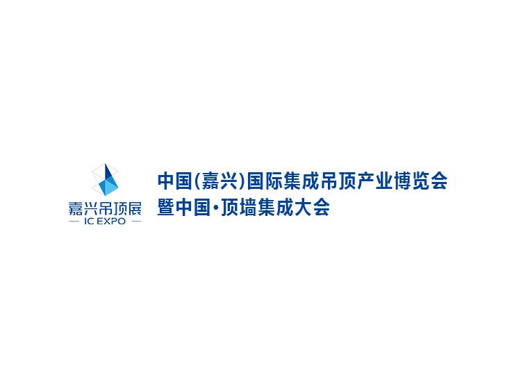 IC EXPO (Jiaxing Integrated Ceiling Industry Expo)