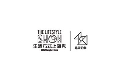 Shanghai Lure Fishing Show
