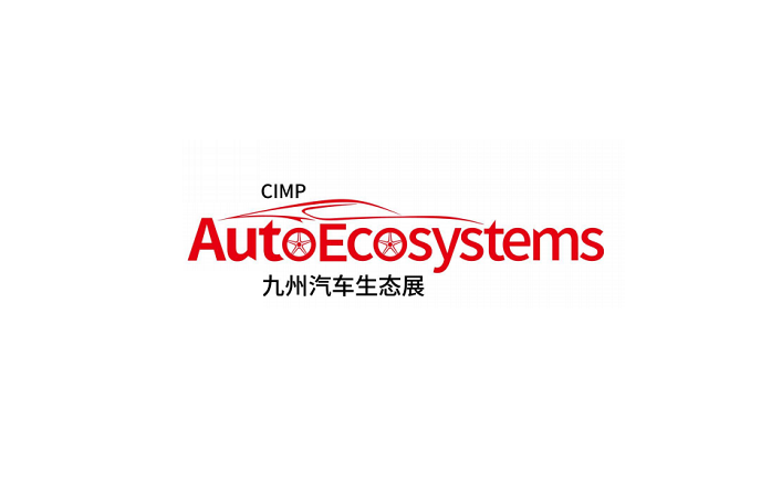 AUTOECOSYSTEMS (Shenzhen Auto Ecosystem Expo)