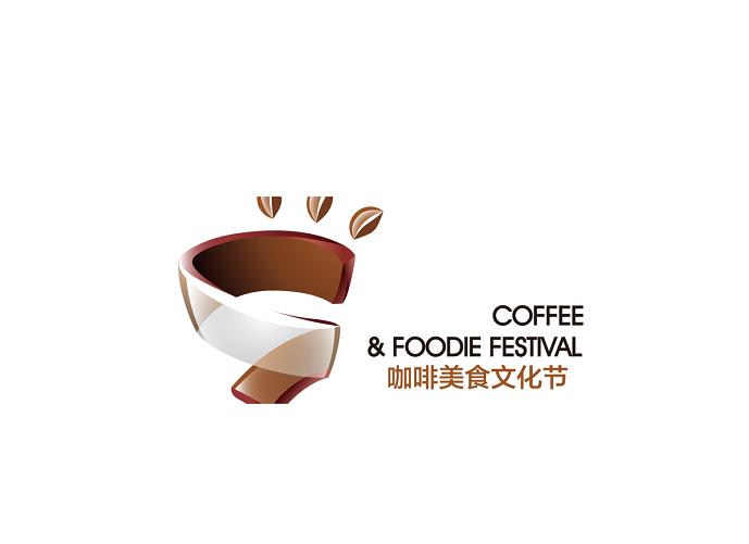 COFFEE FOODIE FESTIVAL (Shanghai Coffee & Food Festival)