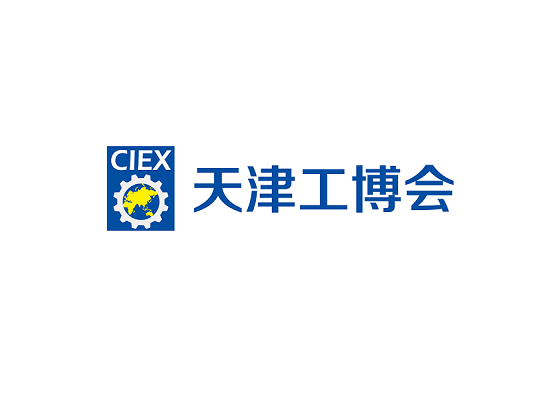 CIEX (Tianjin Industrial Expo)