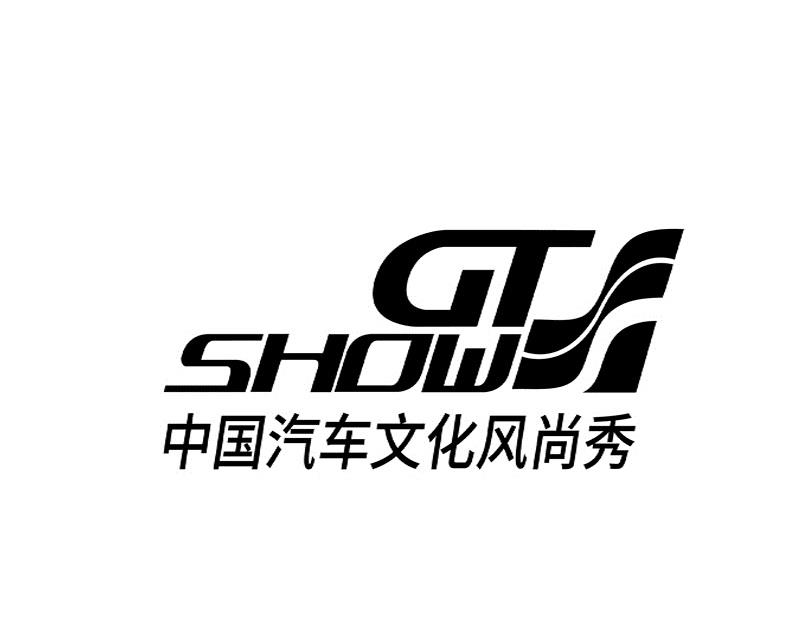 GT Show (Suzhou Auto Modification Show)