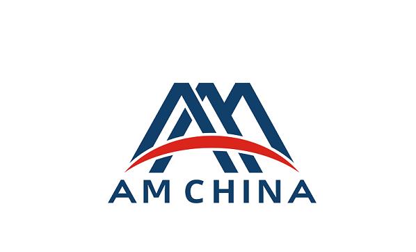AM China (Shanghai Additive Manufacturing Expo)