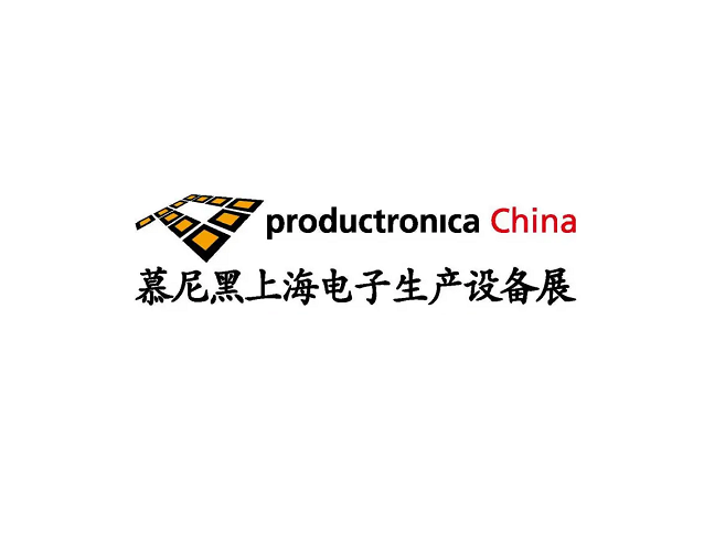 Productronica China (Munich Shanghai Electronics Production Expo)