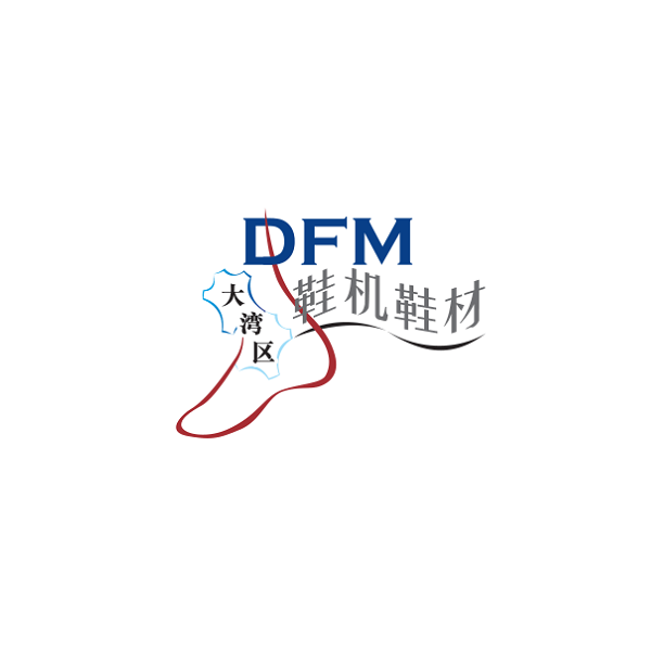 DFM (Greater Bay Area Smart Shoemaking Expo)