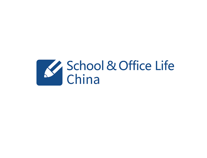 CNISE (Ningbo Stationery & Gifts Expo)
