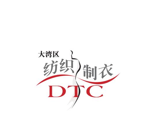 DTC (Greater Bay Area Textile & Garment Expo)