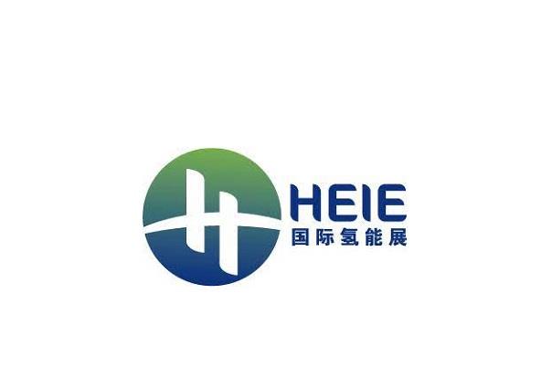 HEIE (Beijing Hydrogen Energy Technology Expo)