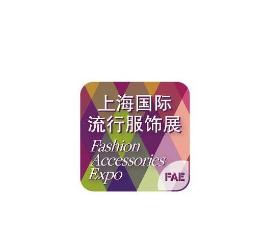 FAE (Shanghai Fashion Accessories Expo)