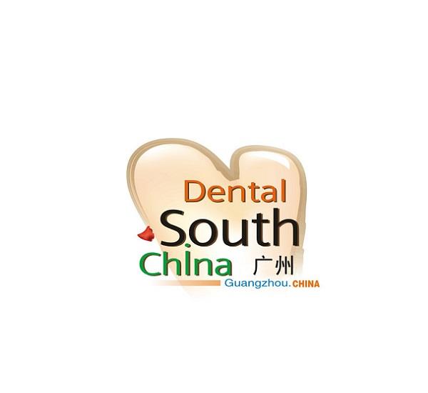 Dental South China (Guangzhou International Dental Exhibition)