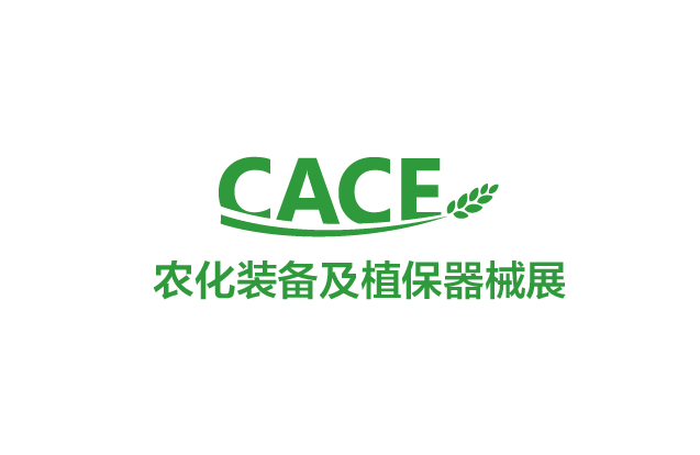 CACE (China Agrochemical & Plant Protection Expo)