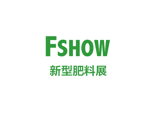FSHOW (China International Fertilizer Show)