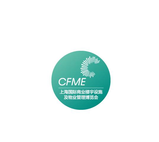 CFME (Shanghai Commercial Building & Property Expo)