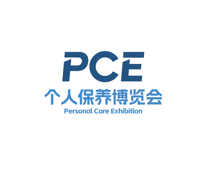 PCE (Shanghai Personal Care Expo)