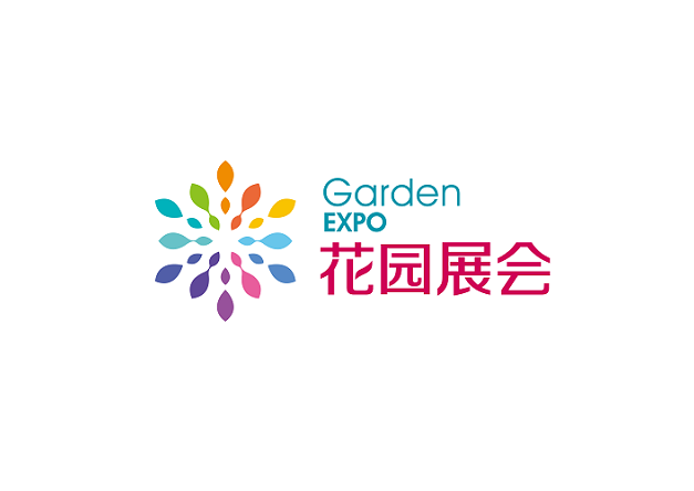 Garden Expo (Suzhou Garden & Horticulture Expo)