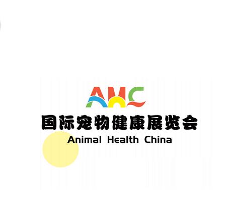 AHC (Shanghai International Pet Health Expo)