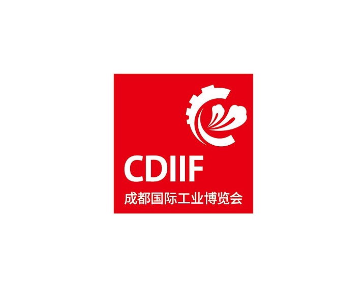 CDIIF (Chengdu Industrial Expo)