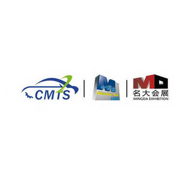 Changzhou Auto Show (Changzhou New Energy Vehicle Expo)