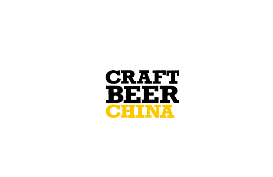 CBCE (Asia Craft Beer Conference & Exhibition)