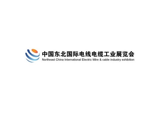 CNHE (Shenyang Wire & Cable Expo)