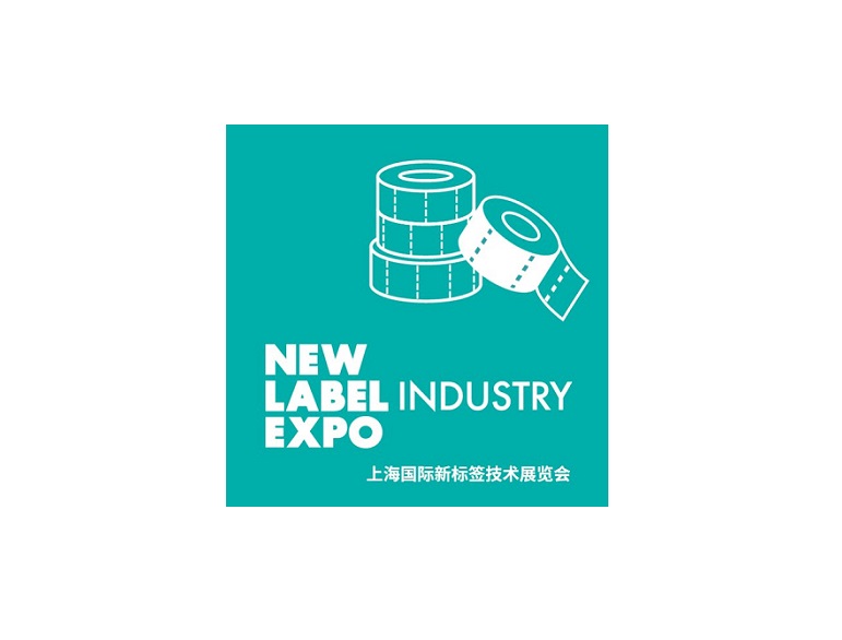 NEW Label Industry Expo (Shanghai New Label Technology Expo)