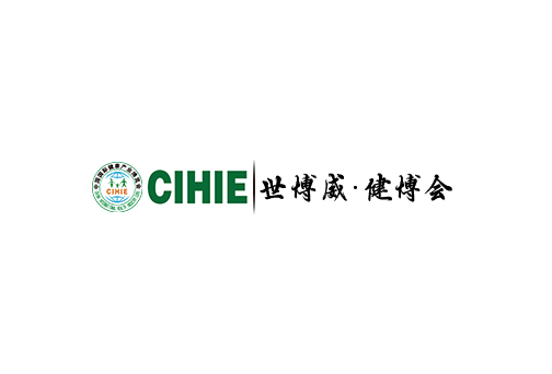 CIHIE (China Health Industry Expo)