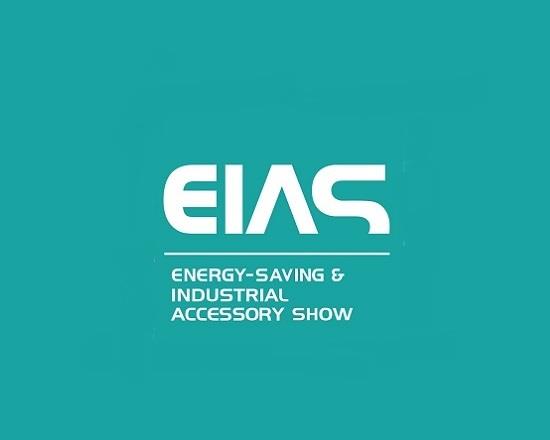EIAS (Chengdu Energy & Industrial Expo)