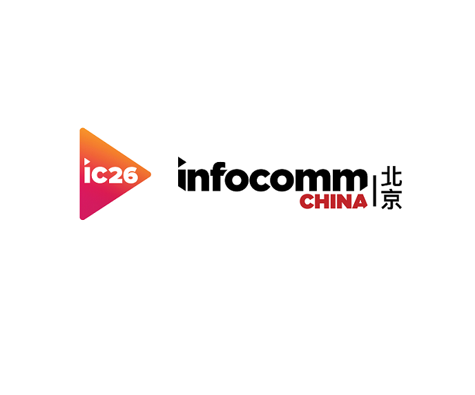 InfoComm China (Beijing Audiovisual Integration Expo)