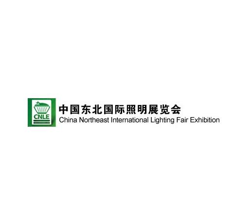 CNLE (Shenyang Lighting Expo)