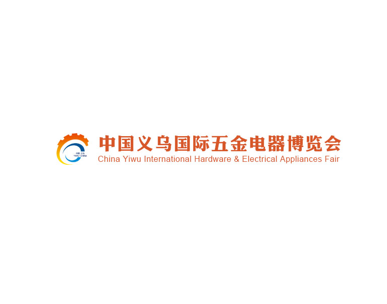 Yiwu Hardware & Electric Appliance Expo