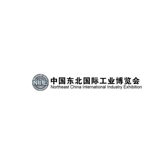 Northeast Industry Expo (Shenyang Industrial Expo)