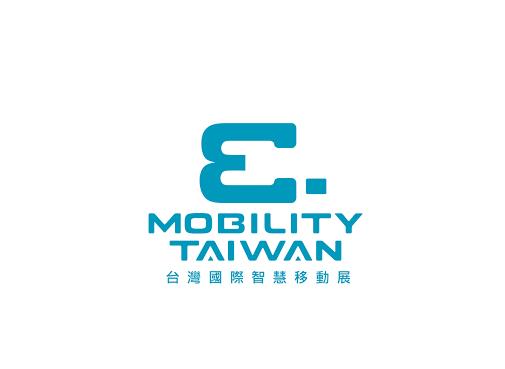 E-Mobility Taiwan (Taiwan Electric Vehicle Expo)