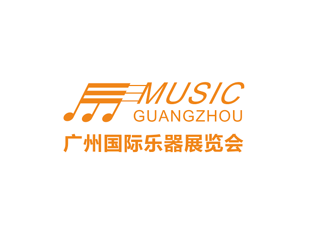 Music Guangzhou (Guangzhou International Music Expo)