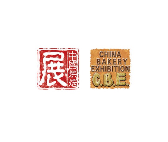 CHINA BAKERY EXHIBITION (Guangzhou International Bakery Expo)