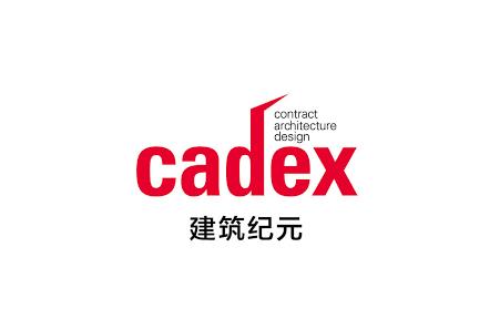 CADEX (Shanghai Architecture Summit)
