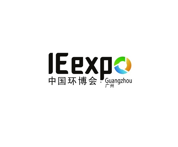 IE EXPO (Guangzhou Environmental Protection Expo)