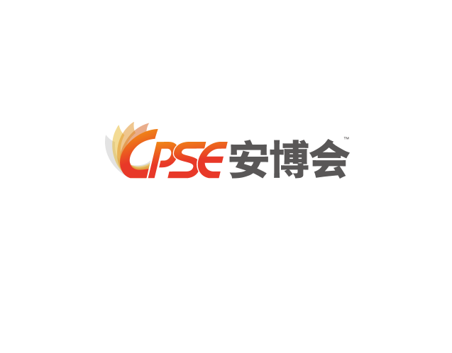 CPSE (Shenzhen Security Expo)